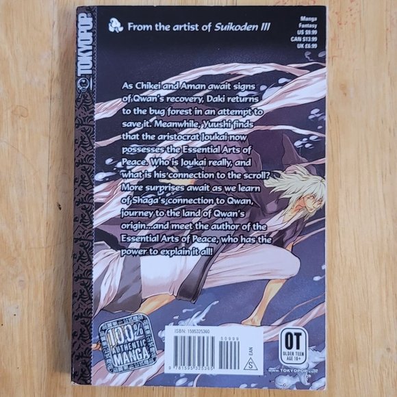 ๐ Qwan Volume 03 by Aki Shimizu Manga - Picture 2 of 4